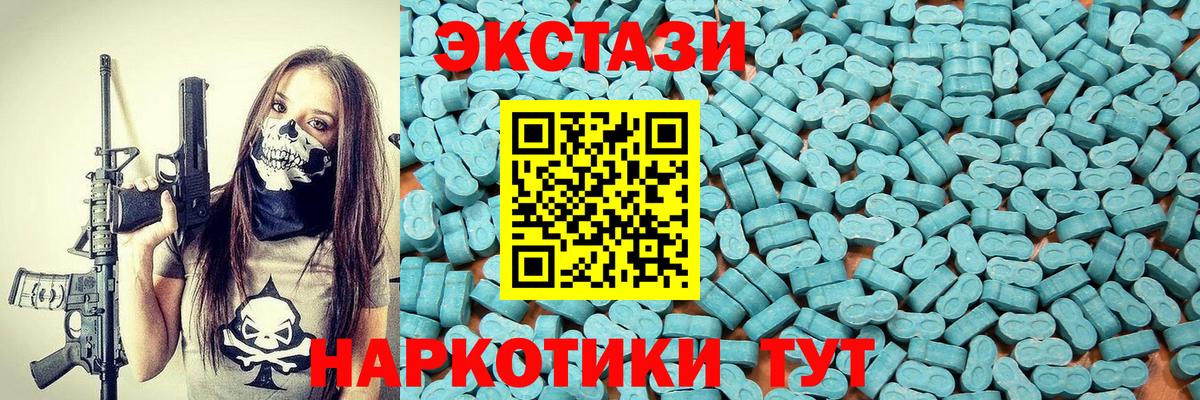 ЭКСТАЗИ mix  Вход с VPN  Экстази 300 mg  Бузулук 