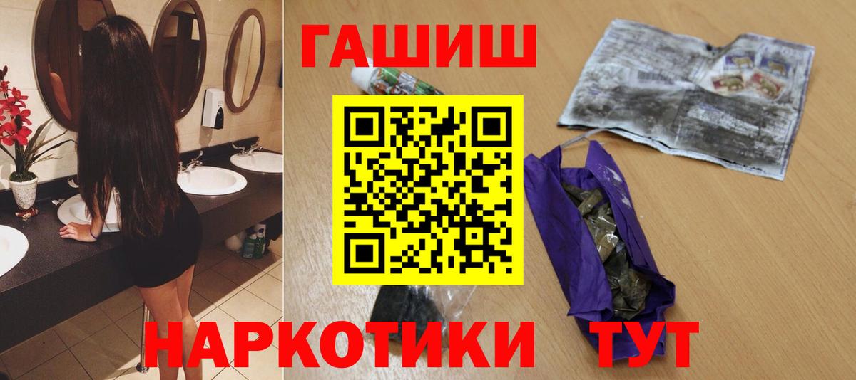 ГАШИШ индика сатива Бузулук