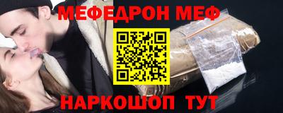 дурь Шебекино