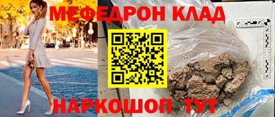 СК Шелехов