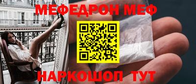 амф Шахты