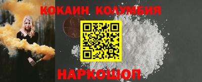 СК Шелехов