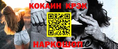 дурь Шебекино
