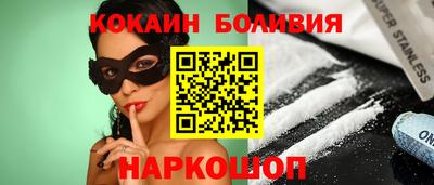 амф Шахты