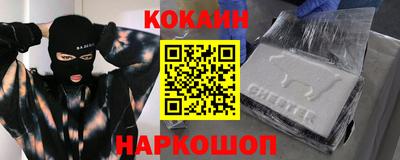 амф Шахты