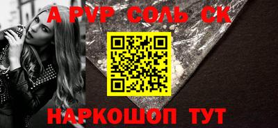 дурь Шебекино