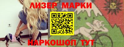 СК Шелехов