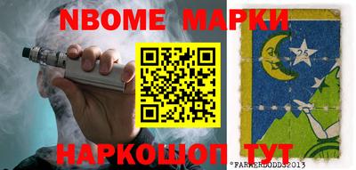 дурь Шебекино