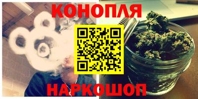 дурь Шебекино