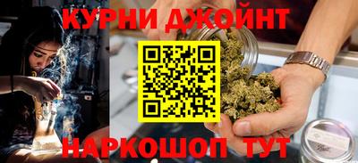 дурь Шебекино