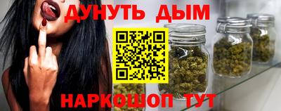 СК Шелехов
