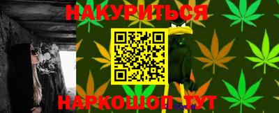 дурь Шебекино