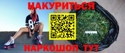 дурь Шебекино