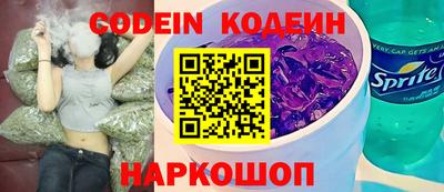 дурь Шебекино