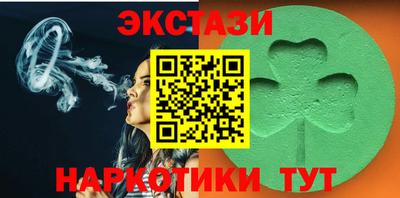 дурь Шебекино