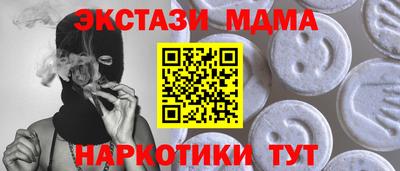 СК Шелехов