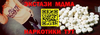 амф Шахты
