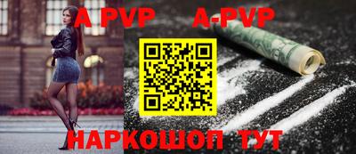 амф Шахты