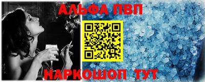 дурь Шебекино