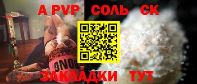амф Шахты