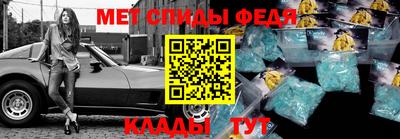дурь Шебекино