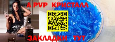 амф Шахты
