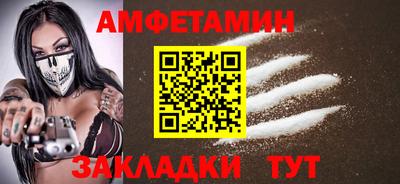 амф Шахты