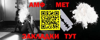 дурь Шебекино
