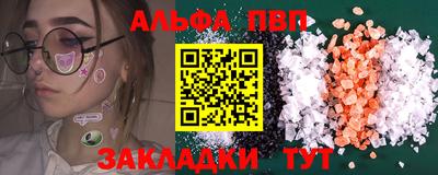 дурь Шебекино