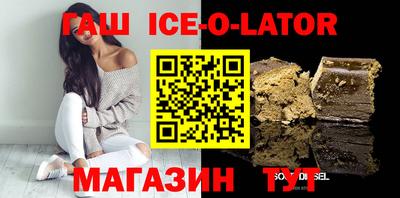 СК Шелехов