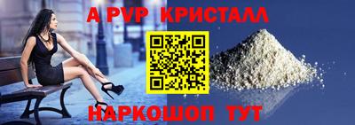 амф Шахты