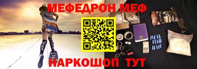 СК Шелехов