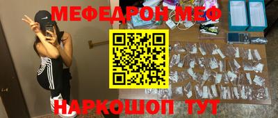 амф Шахты