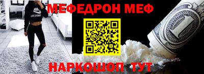 СК Шелехов