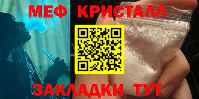 амф Шахты
