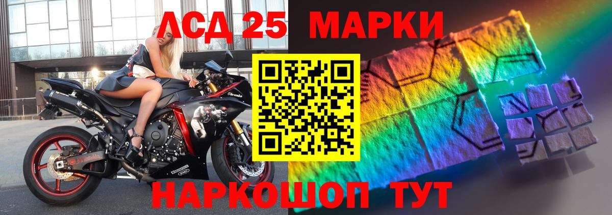 Лсд 25 экстази кислота Бузулук