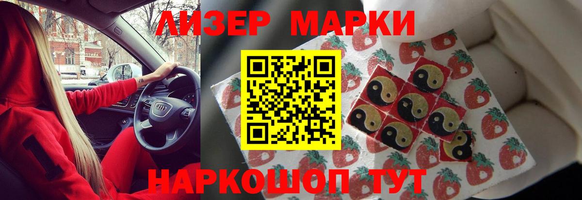 Бузулук  Лсд 25 экстази кислота  Вход с VPN 
