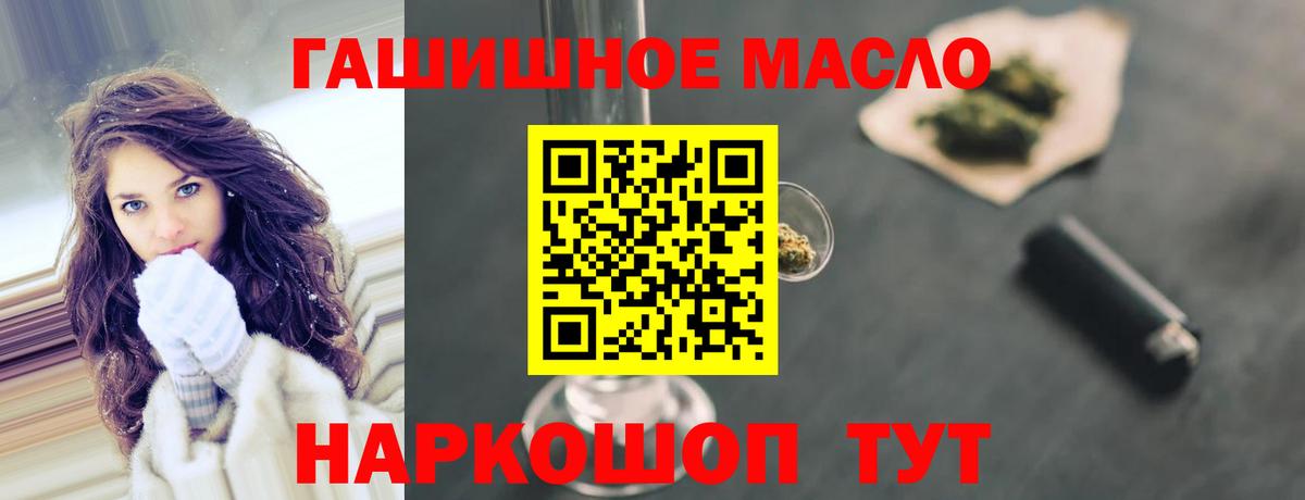 Бузулук  ТГК концентрат  MEGA как зайти  Дистиллят ТГК концентрат  Вход с VPN 