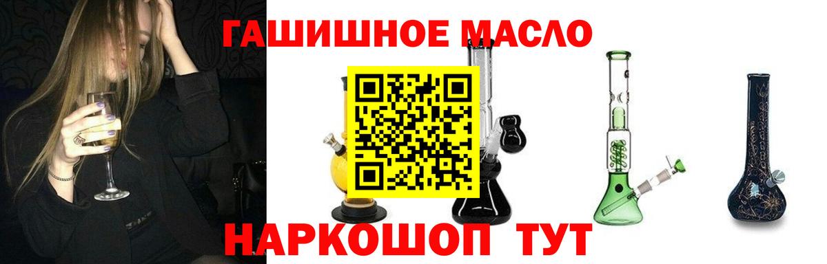 ТГК вейп с тгк Бузулук