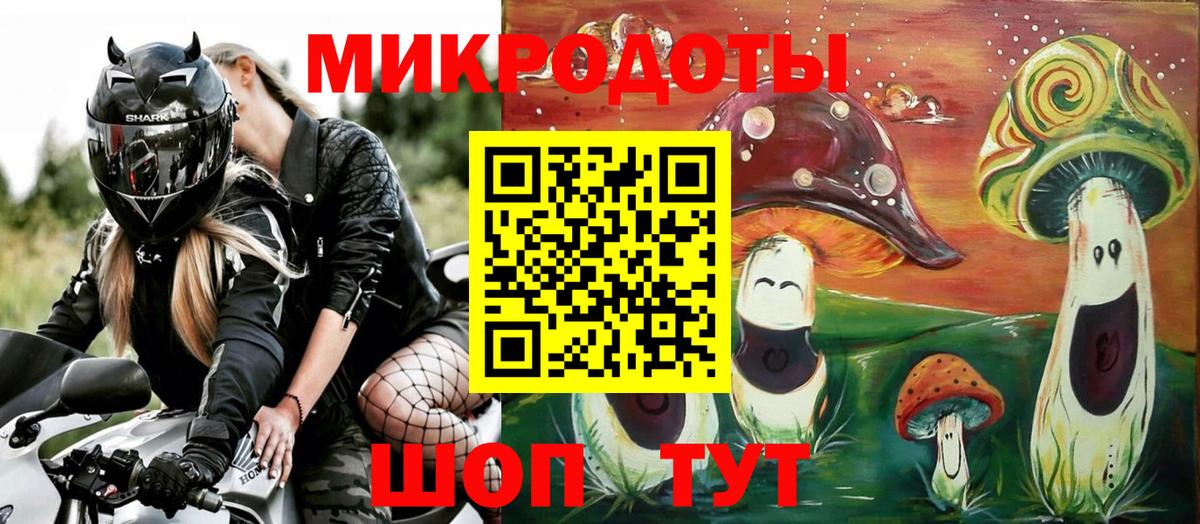 Галлюциногенные грибы GOLDEN TEACHER  Вход с VPN  Псилоцибиновые грибы Cubensis  Бузулук 