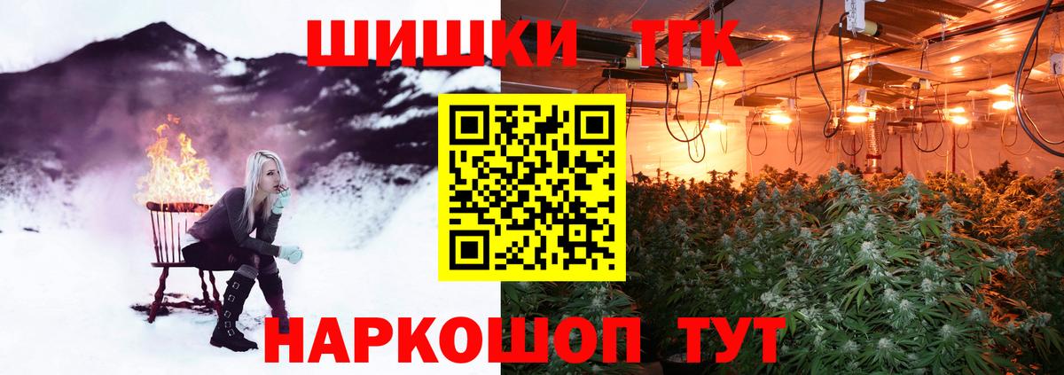 Конопля Bruce Banner  Конопля план  Канабис конопля  Марихуана Bruce Banner  Вход с VPN  Бузулук 